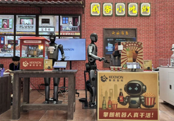 正规配资官网官网 擎朗智能新款双足人形具身服务机器人亮相世界人工智能大会