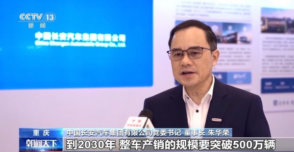 炒股股票配资 我国汽车产业“国家队”再添新成员&#32;有哪些重要意义？